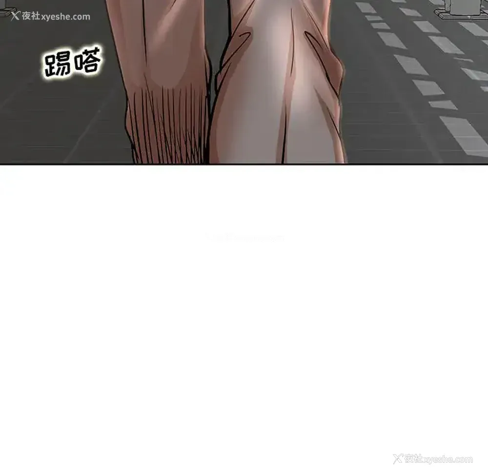 11P - 教授的课后辅导