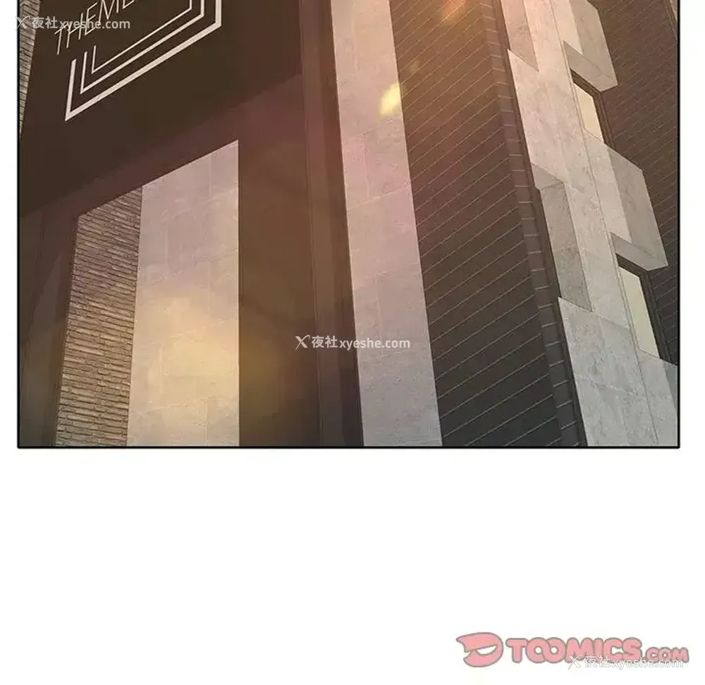14P - 教授的课后辅导