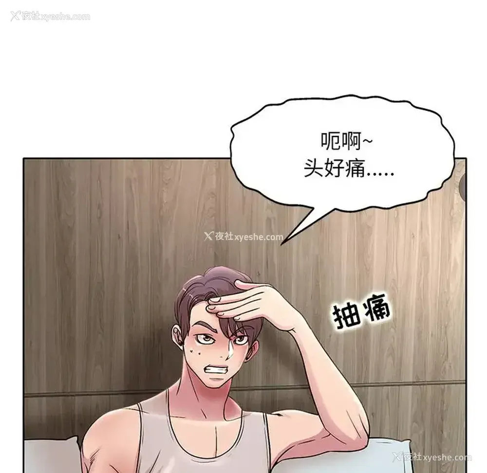 15P - 教授的课后辅导