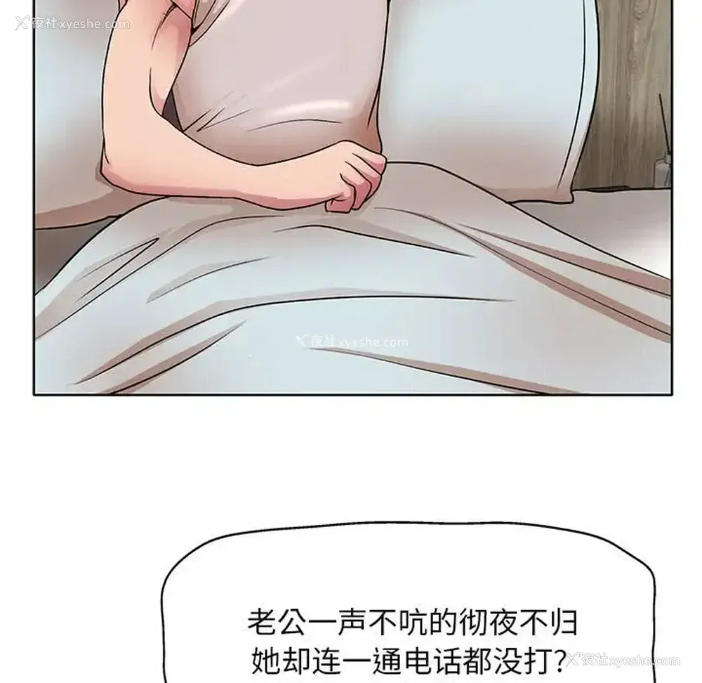 16P - 教授的课后辅导