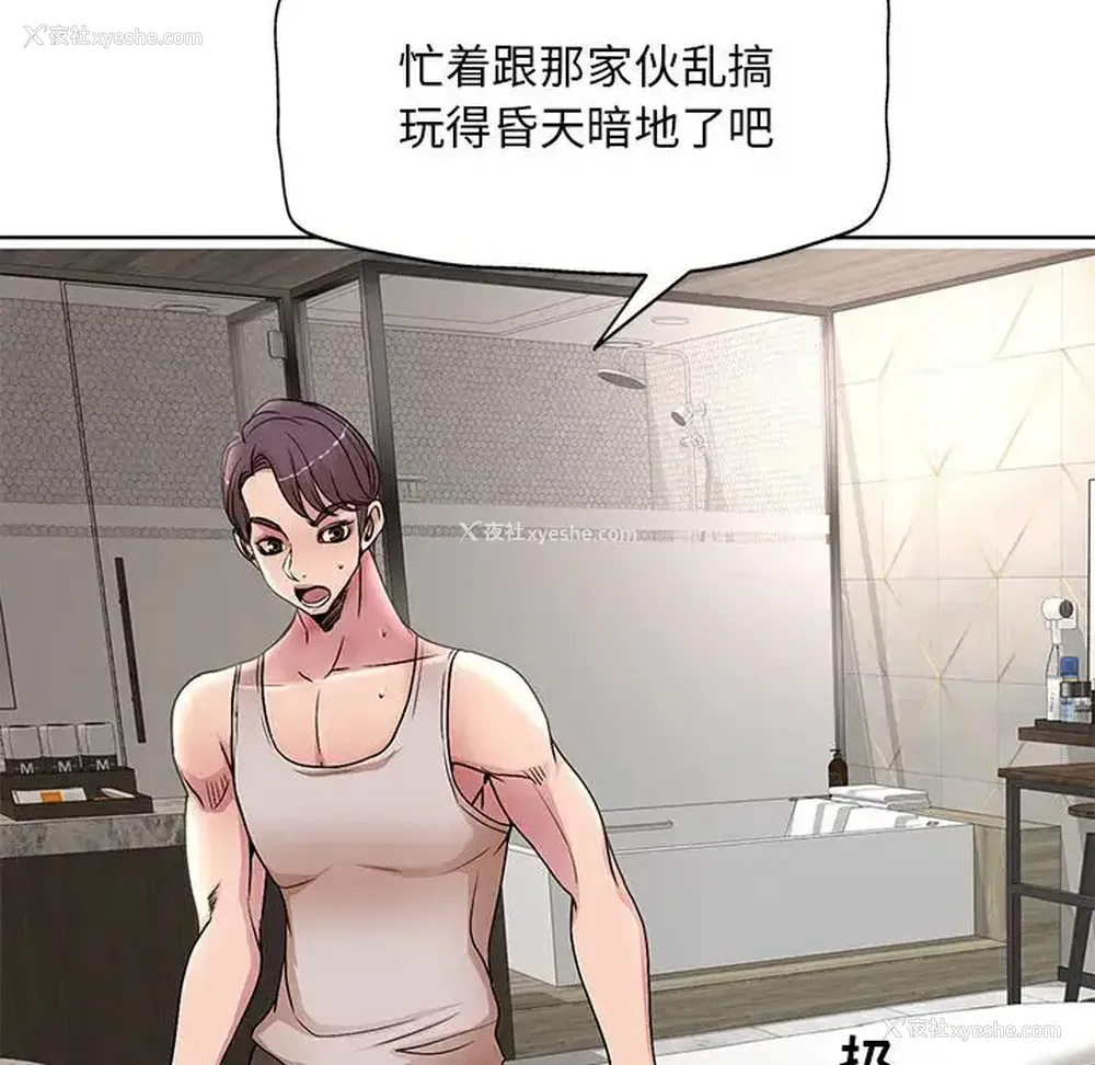19P - 教授的课后辅导