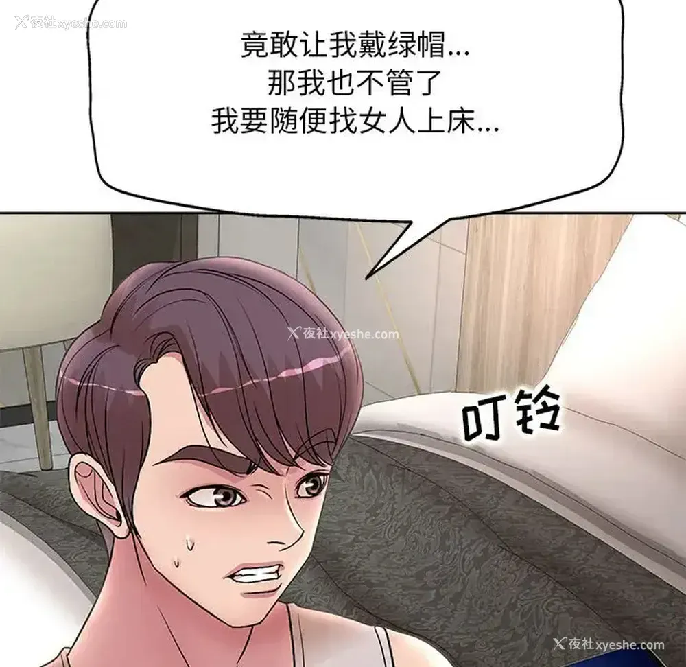 21P - 教授的课后辅导