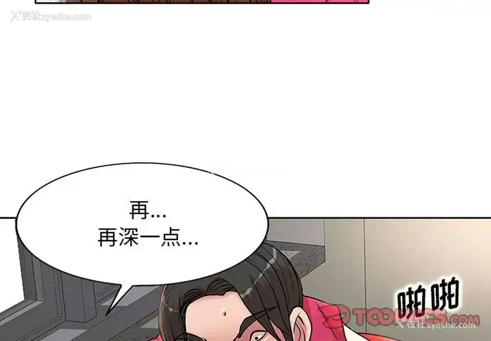 2P - 教授的课后辅导