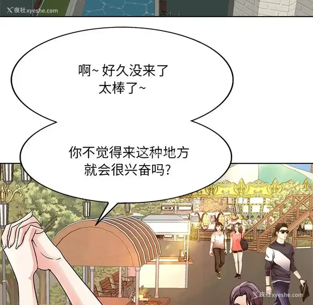 28P - 教授的课后辅导