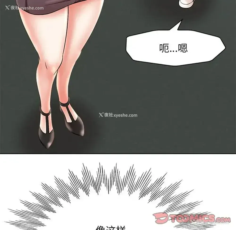 30P - 教授的课后辅导