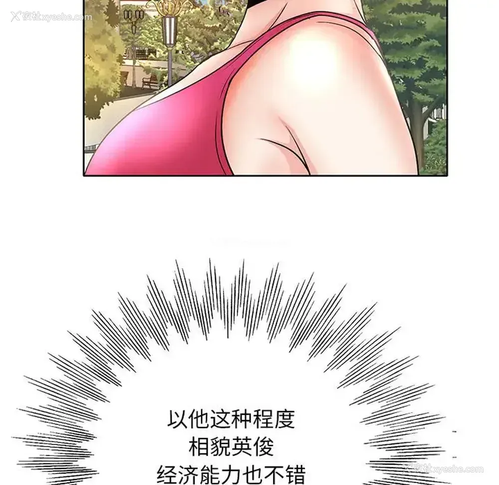 32P - 教授的课后辅导