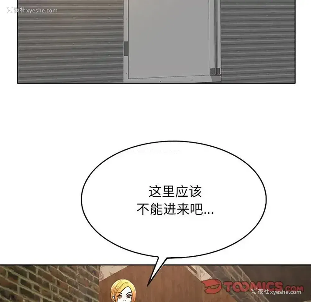 38P - 教授的课后辅导