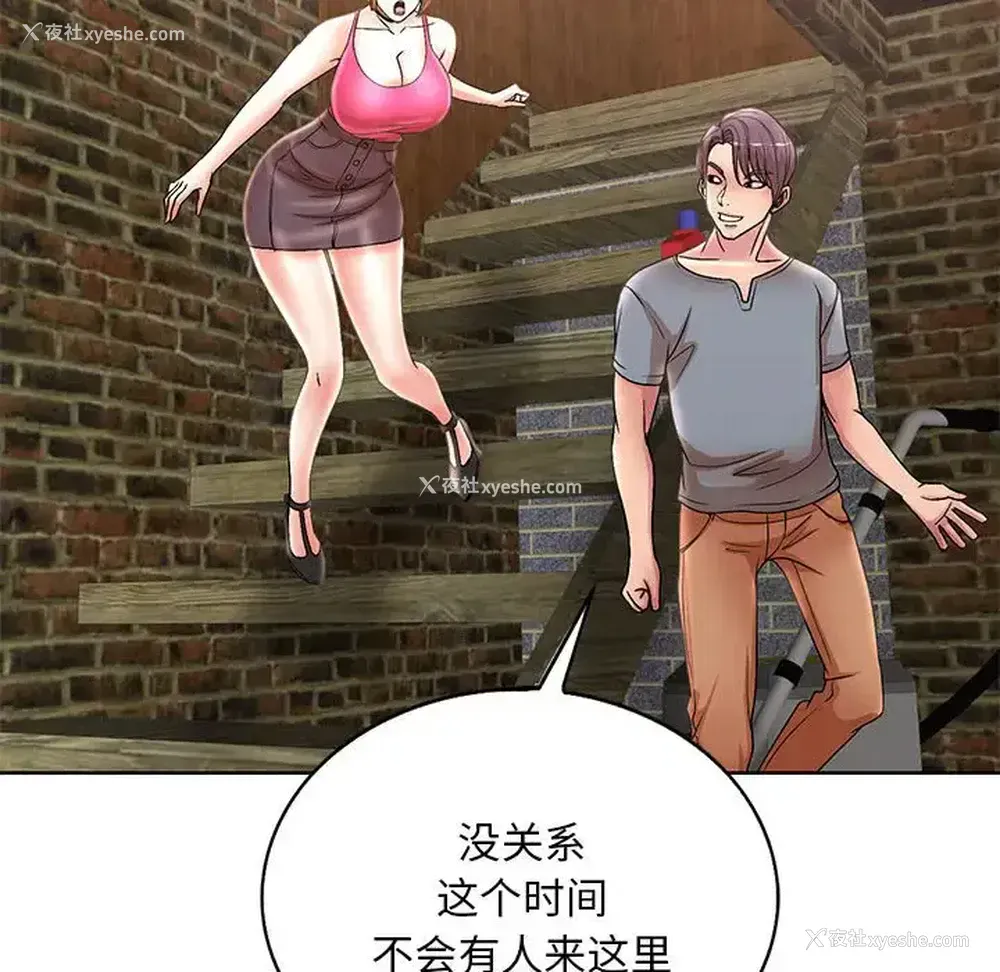 39P - 教授的课后辅导