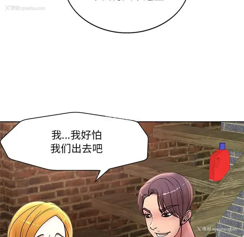 40P - 教授的课后辅导