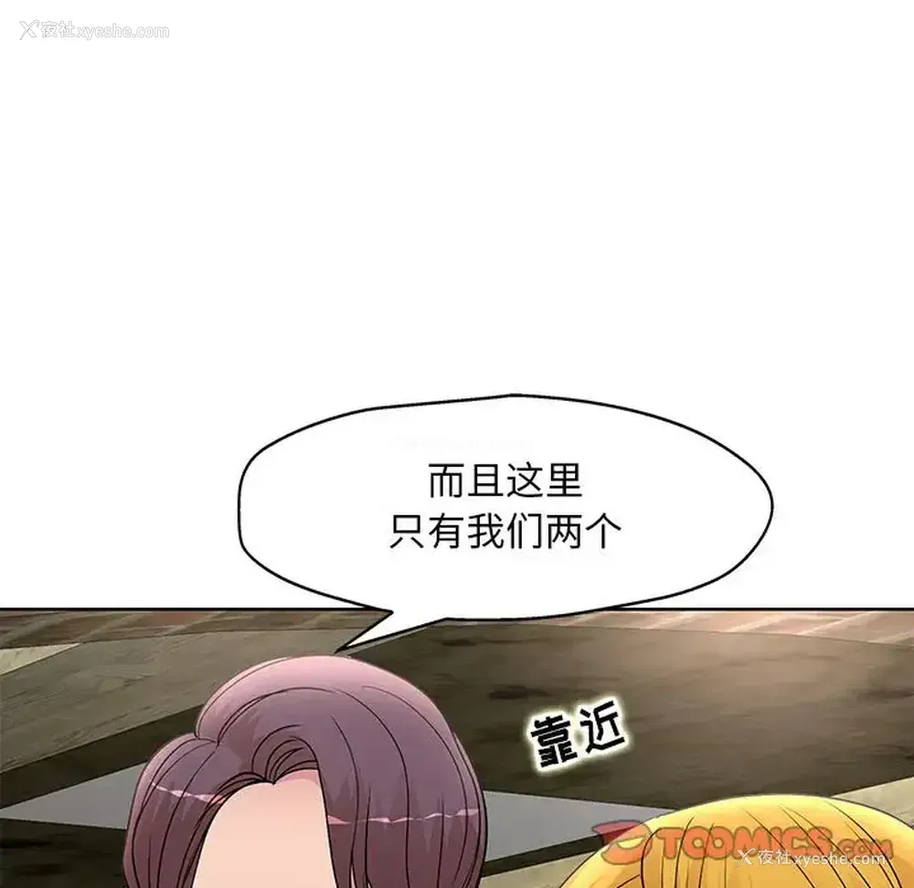 42P - 教授的课后辅导