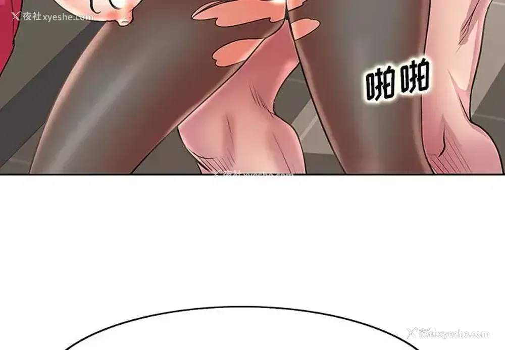 4P - 教授的课后辅导