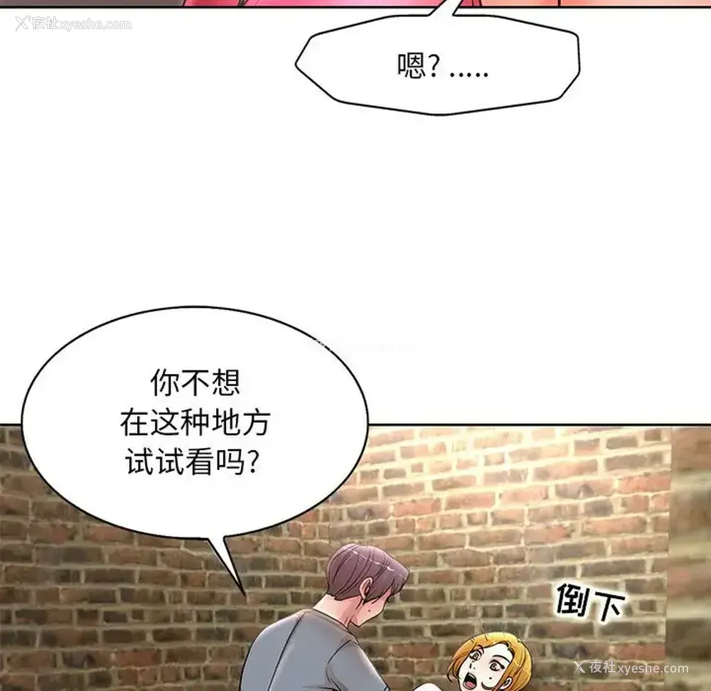 44P - 教授的课后辅导