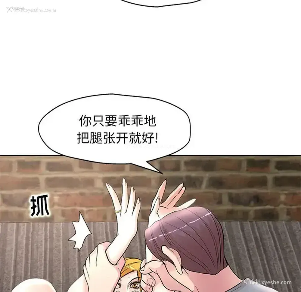 49P - 教授的课后辅导