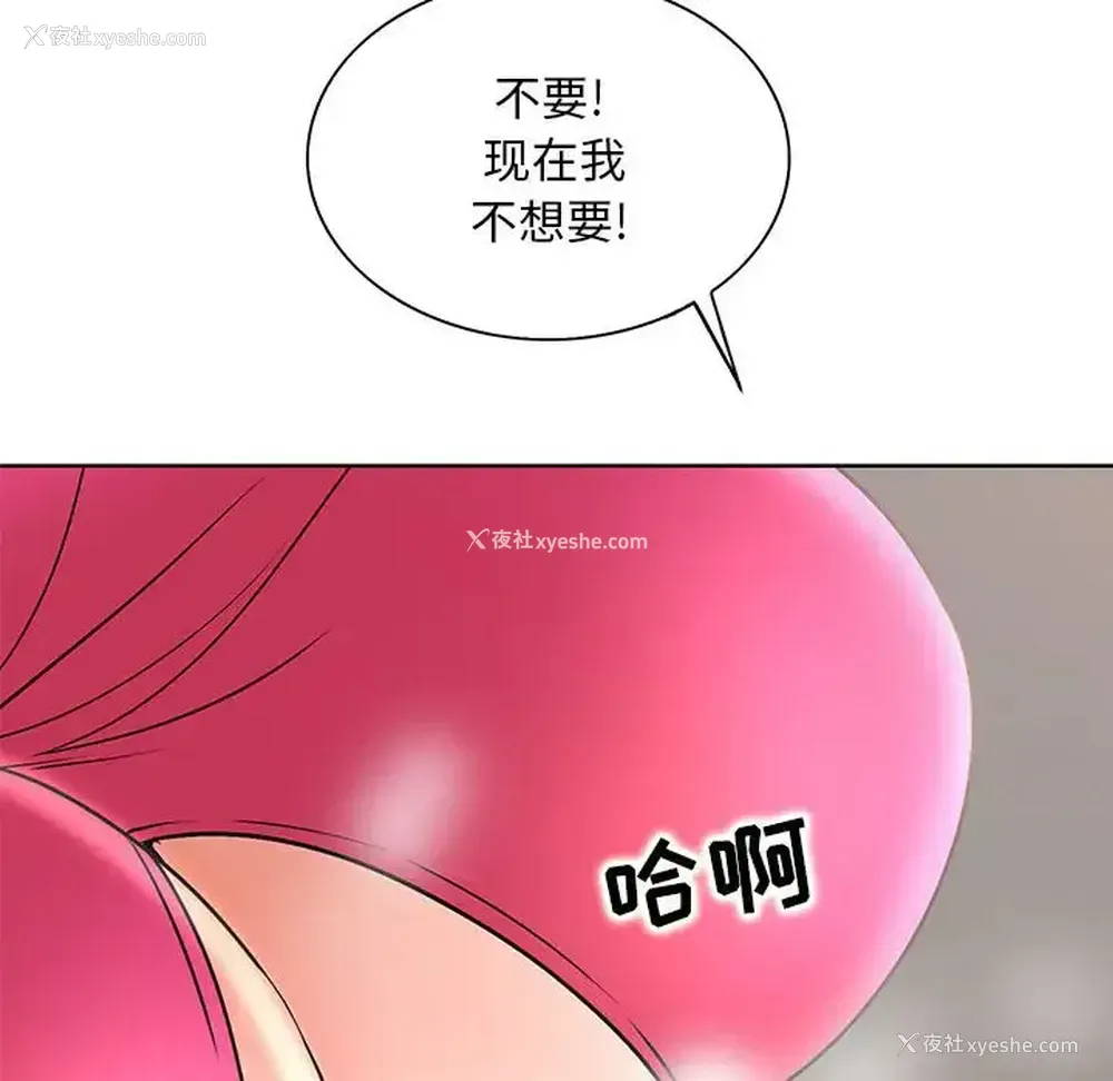 59P - 教授的课后辅导