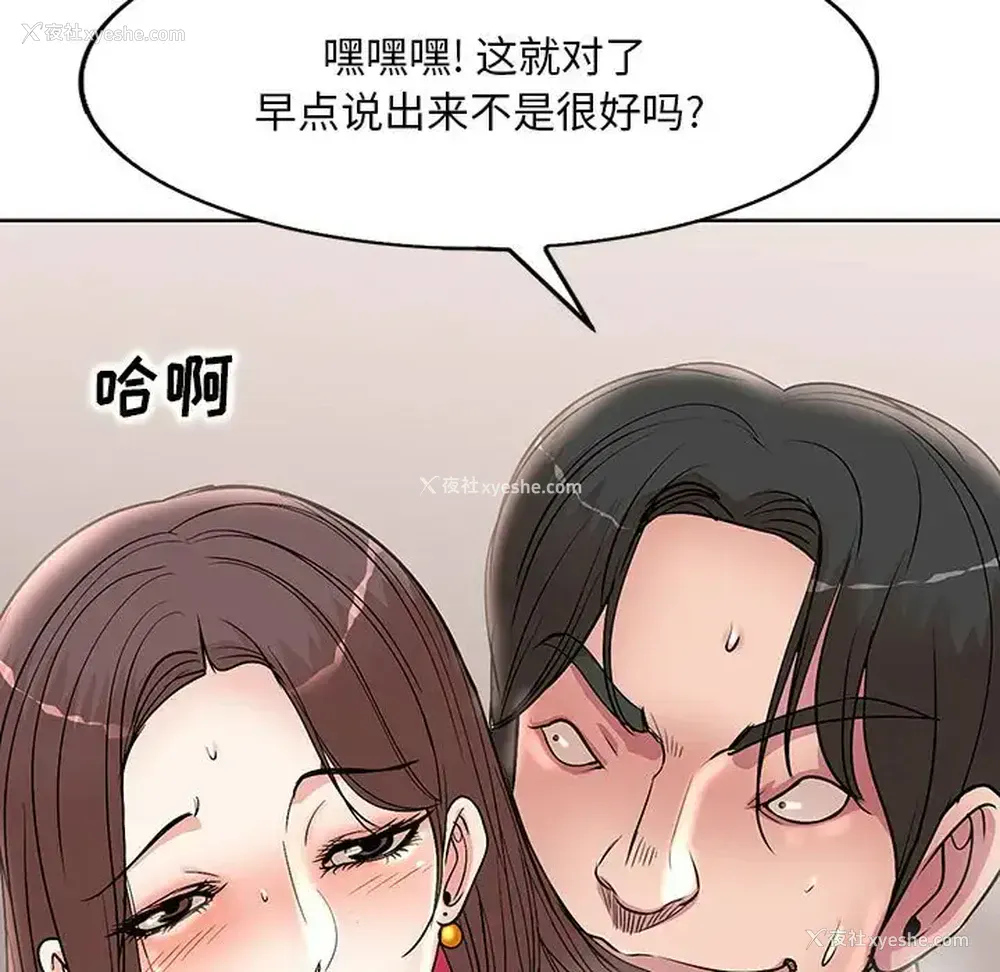 5P - 教授的课后辅导