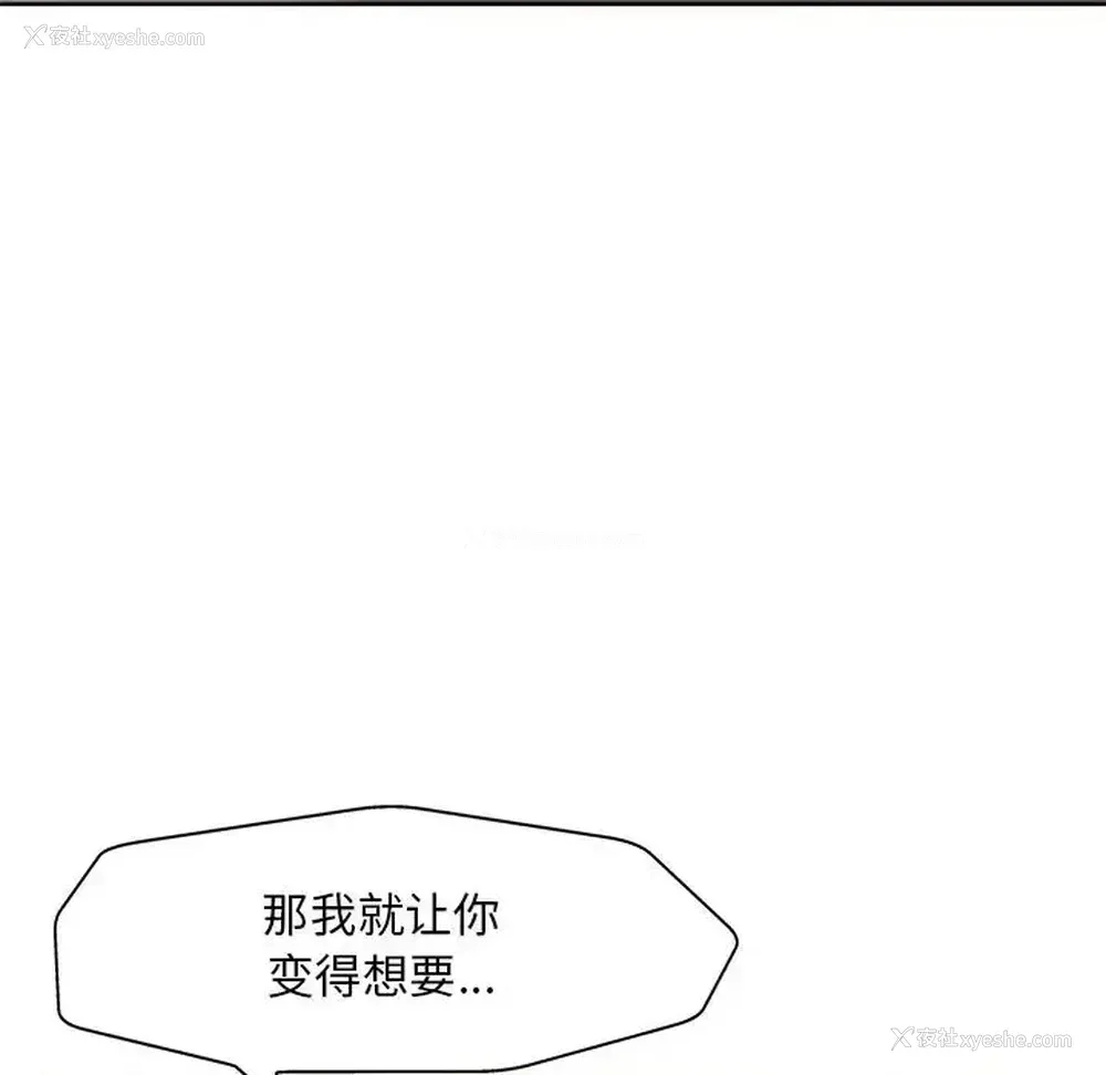 61P - 教授的课后辅导