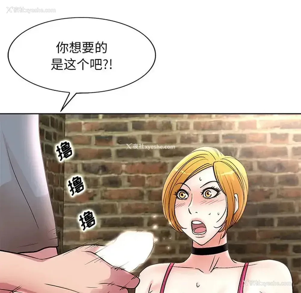 64P - 教授的课后辅导