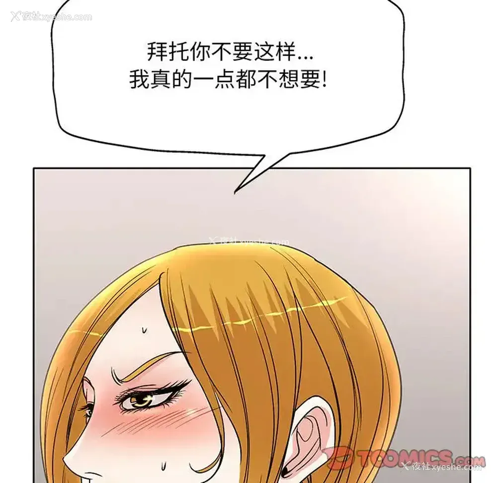 66P - 教授的课后辅导