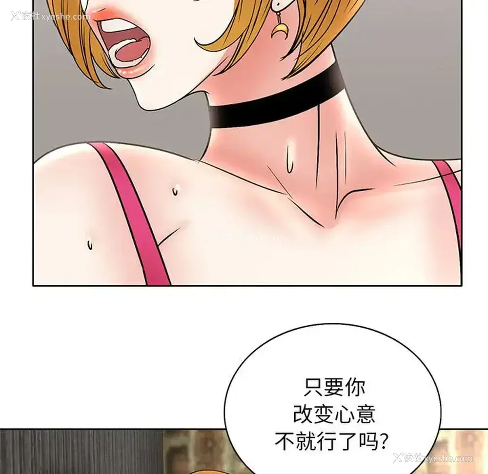 67P - 教授的课后辅导