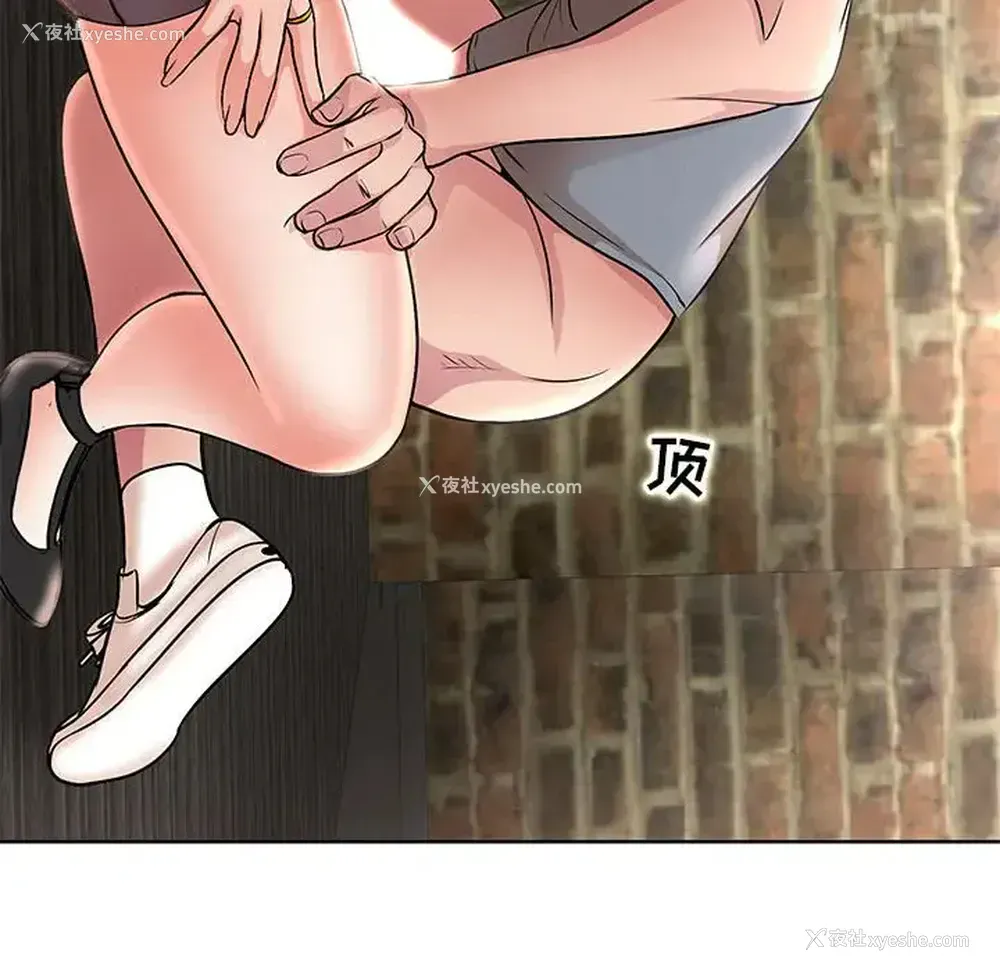 69P - 教授的课后辅导
