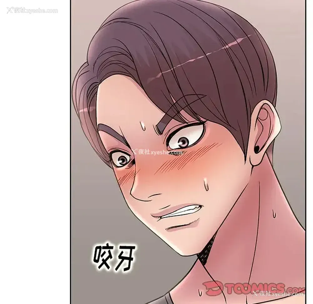 74P - 教授的课后辅导