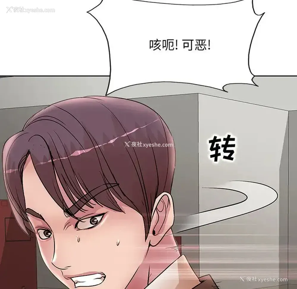 7P - 教授的课后辅导
