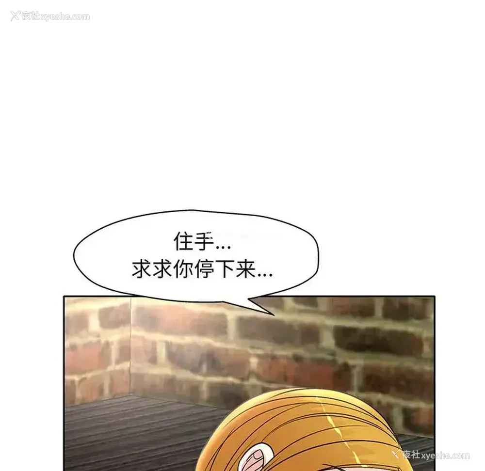 84P - 教授的课后辅导