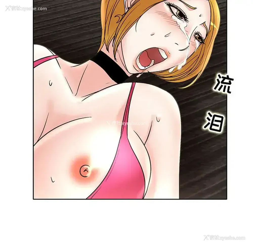 85P - 教授的课后辅导