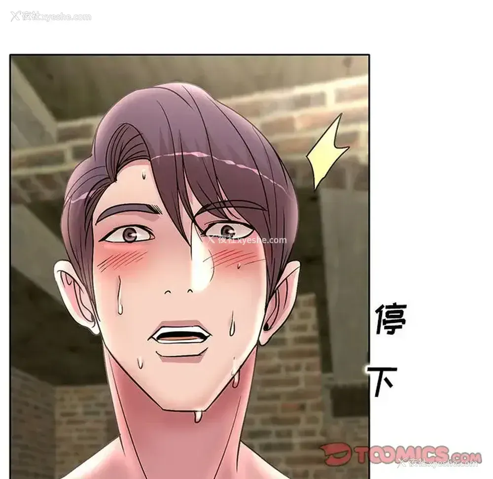 86P - 教授的课后辅导