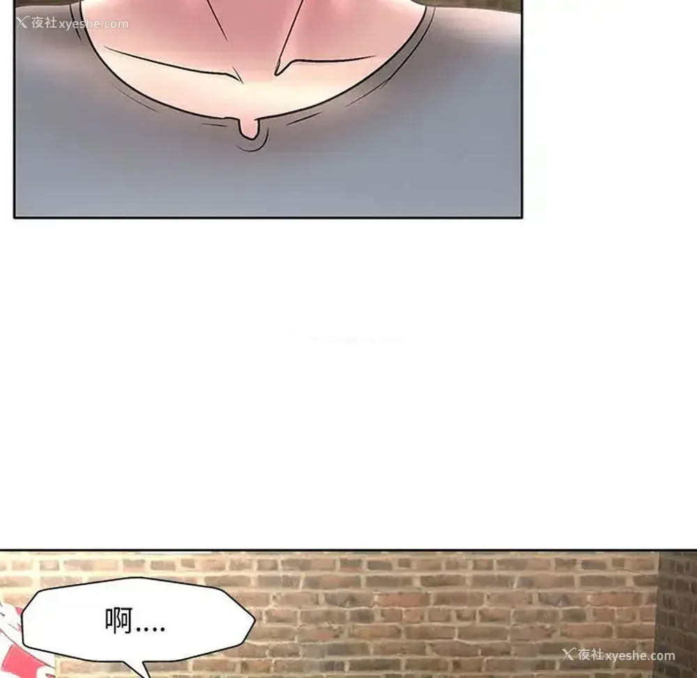 87P - 教授的课后辅导