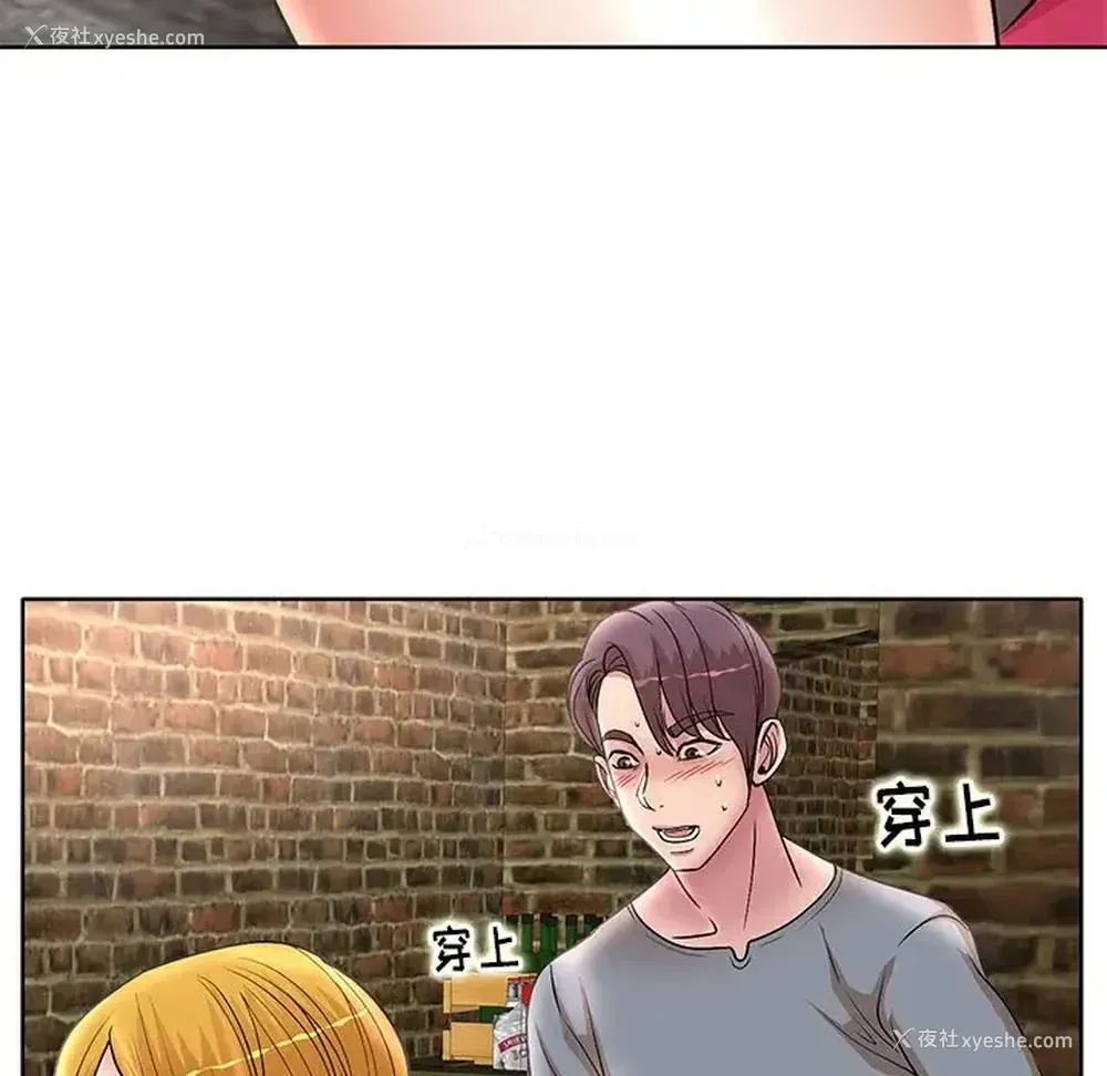 91P - 教授的课后辅导