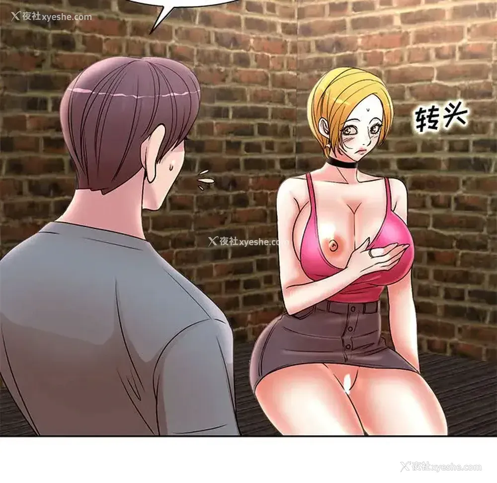 93P - 教授的课后辅导
