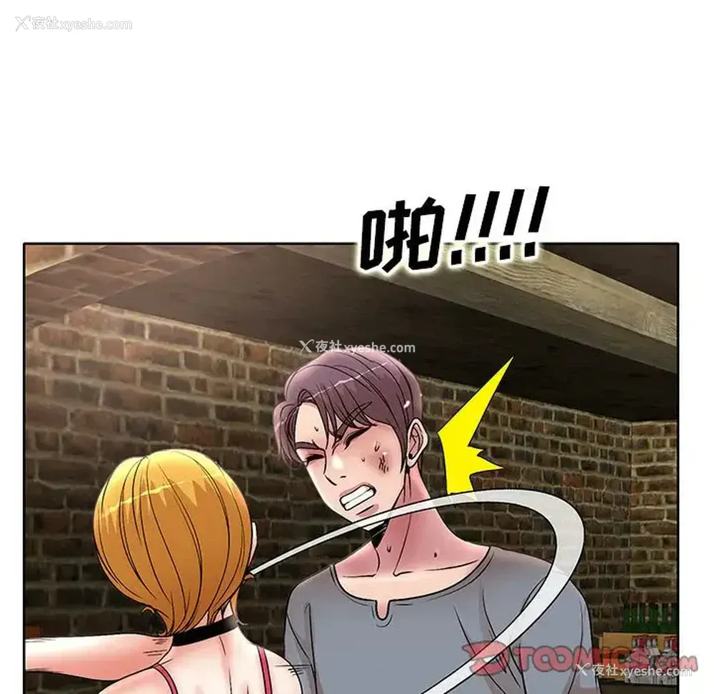 94P - 教授的课后辅导