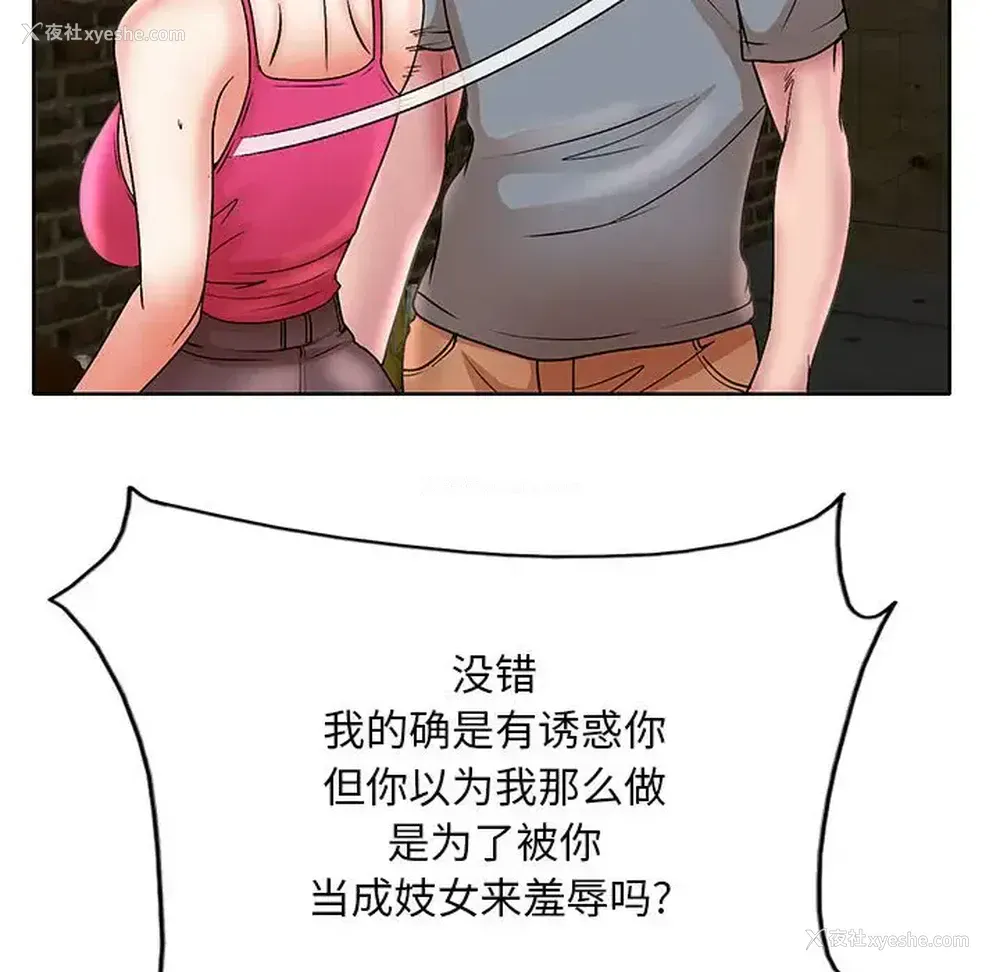 95P - 教授的课后辅导