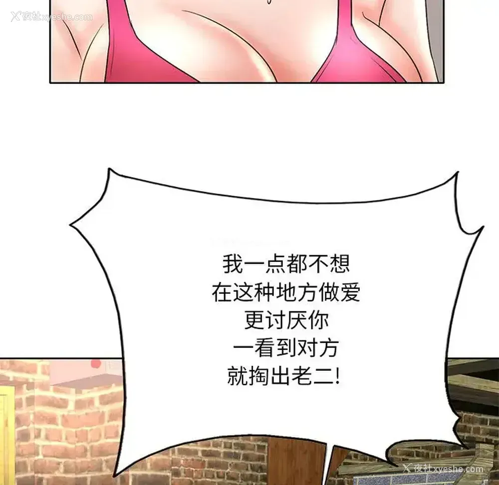 97P - 教授的课后辅导