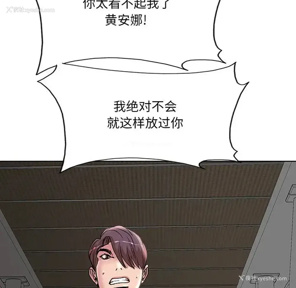 9P - 教授的课后辅导