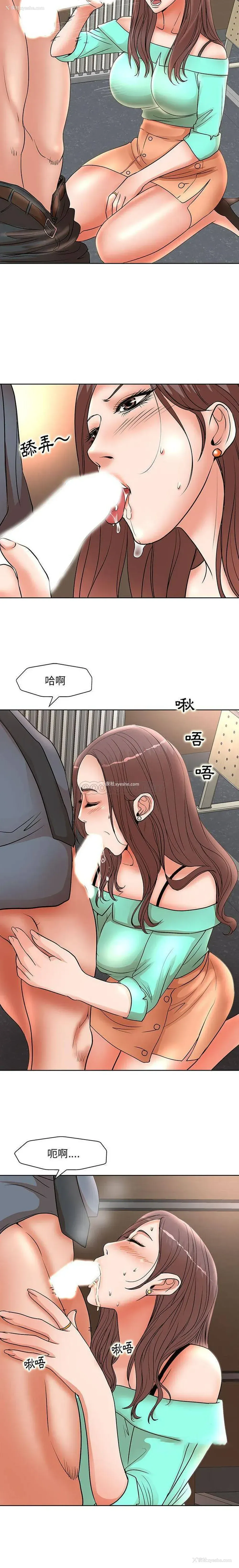 11P - 教授的课后辅导