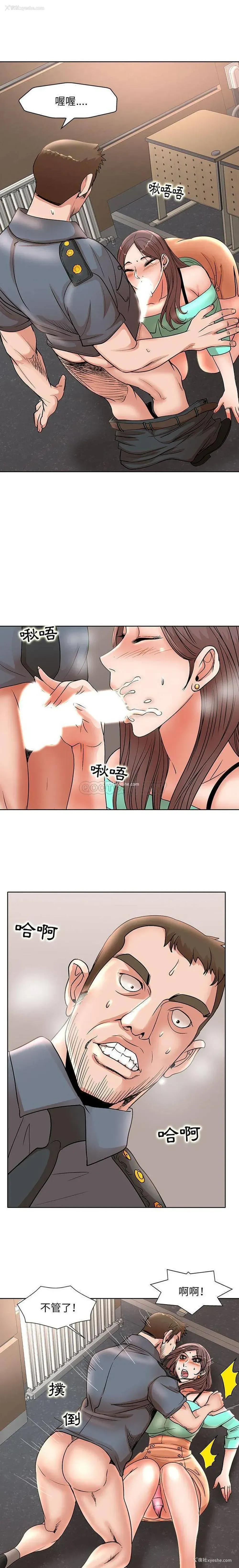 12P - 教授的课后辅导