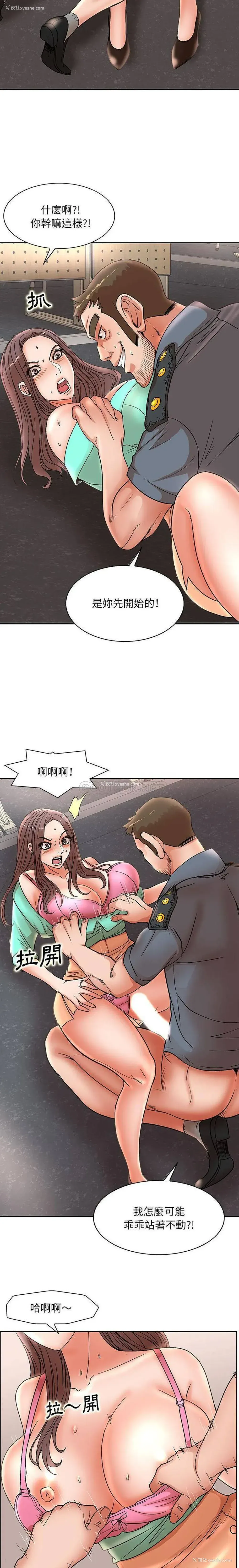 13P - 教授的课后辅导