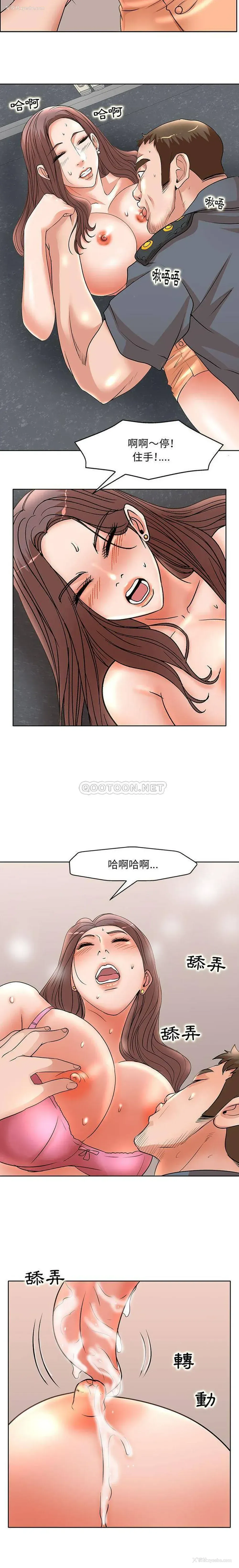 14P - 教授的课后辅导