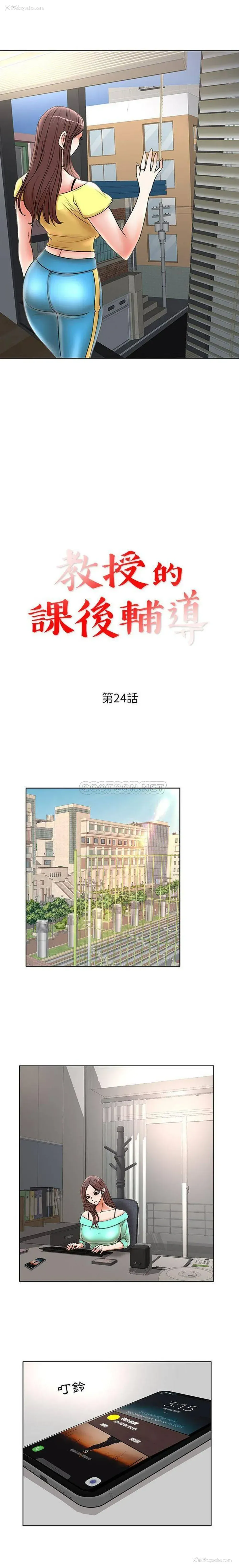 2P - 教授的课后辅导