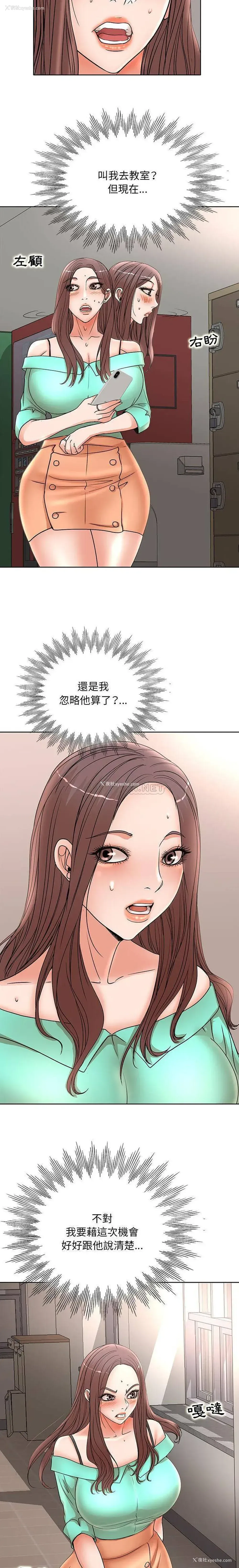 5P - 教授的课后辅导