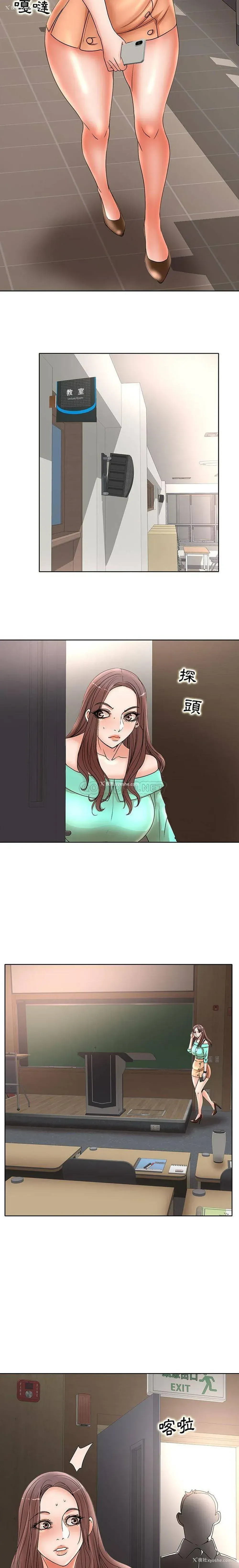 6P - 教授的课后辅导