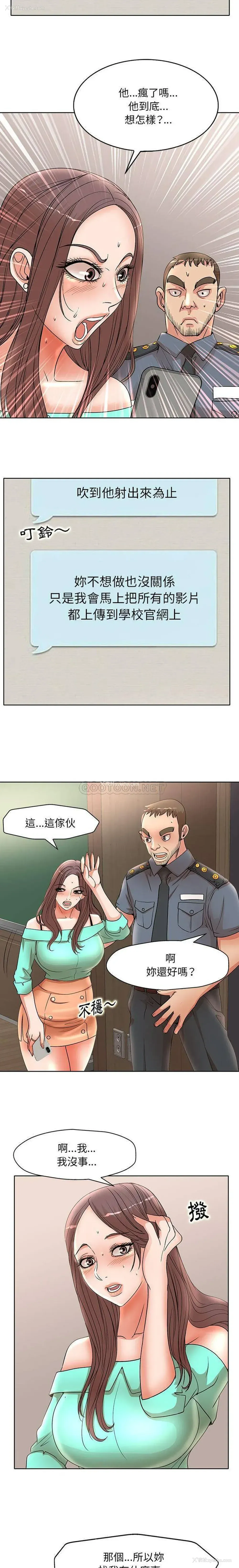 8P - 教授的课后辅导