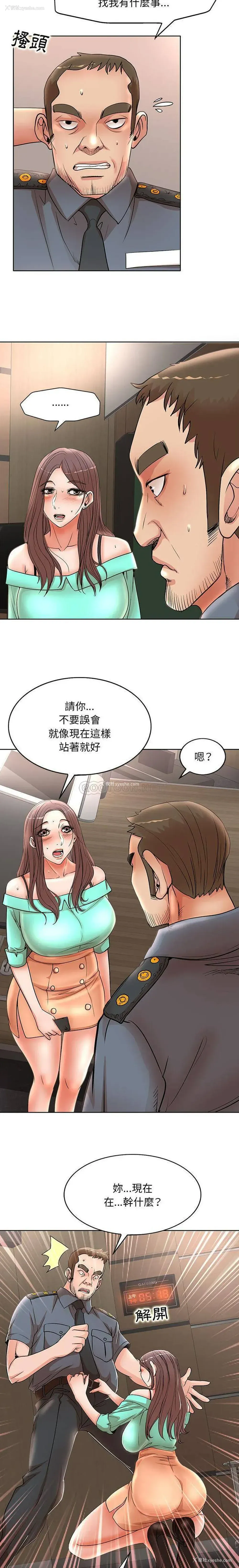 9P - 教授的课后辅导