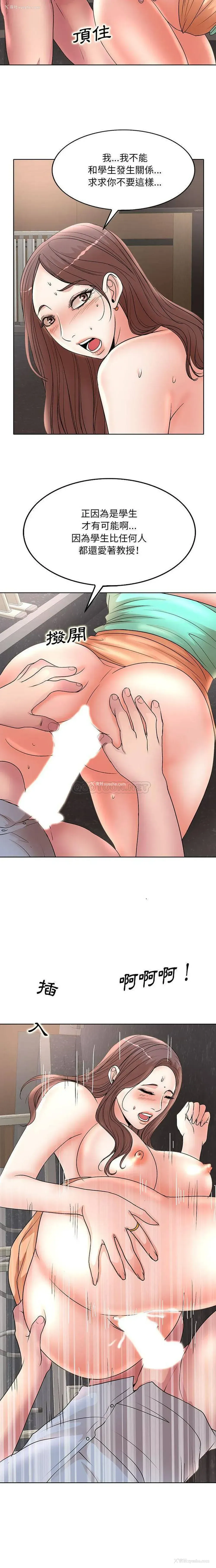 11P - 教授的课后辅导