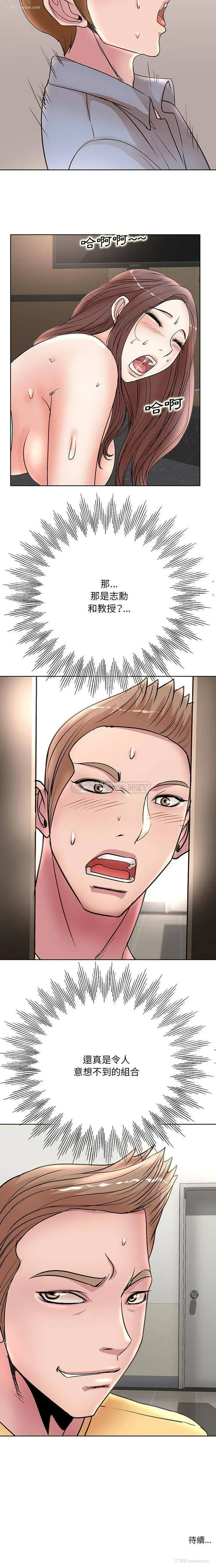 16P - 教授的课后辅导