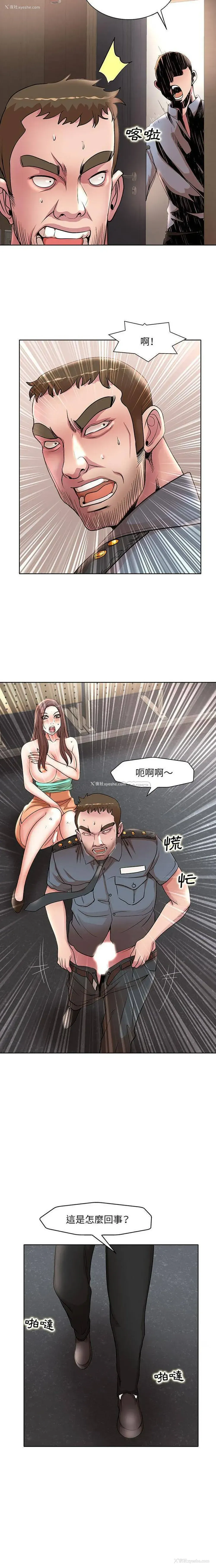 3P - 教授的课后辅导