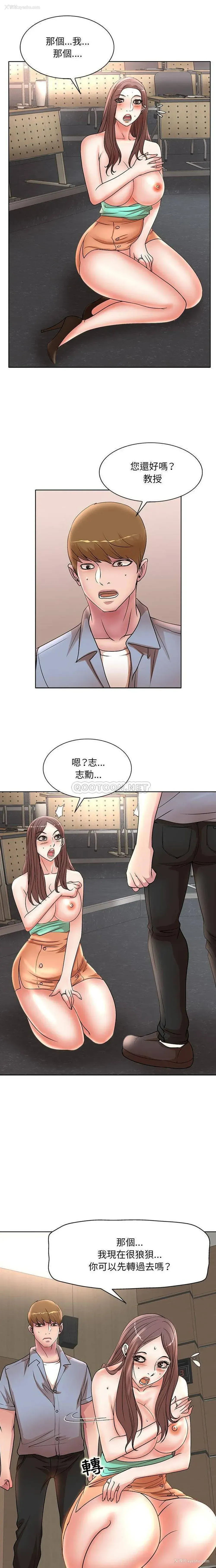 4P - 教授的课后辅导