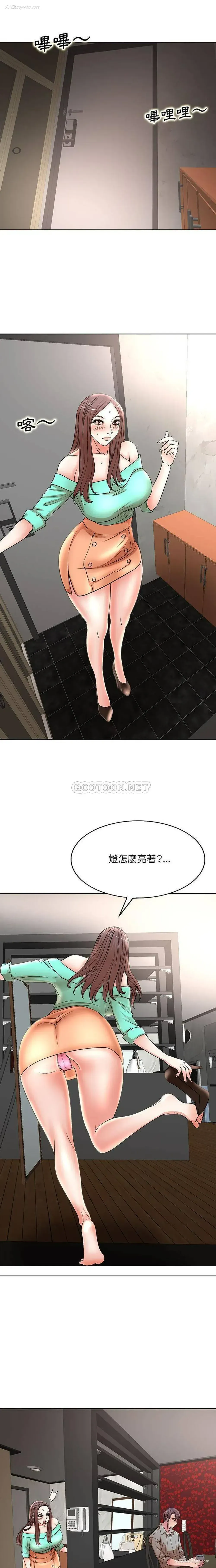 15P - 教授的课后辅导